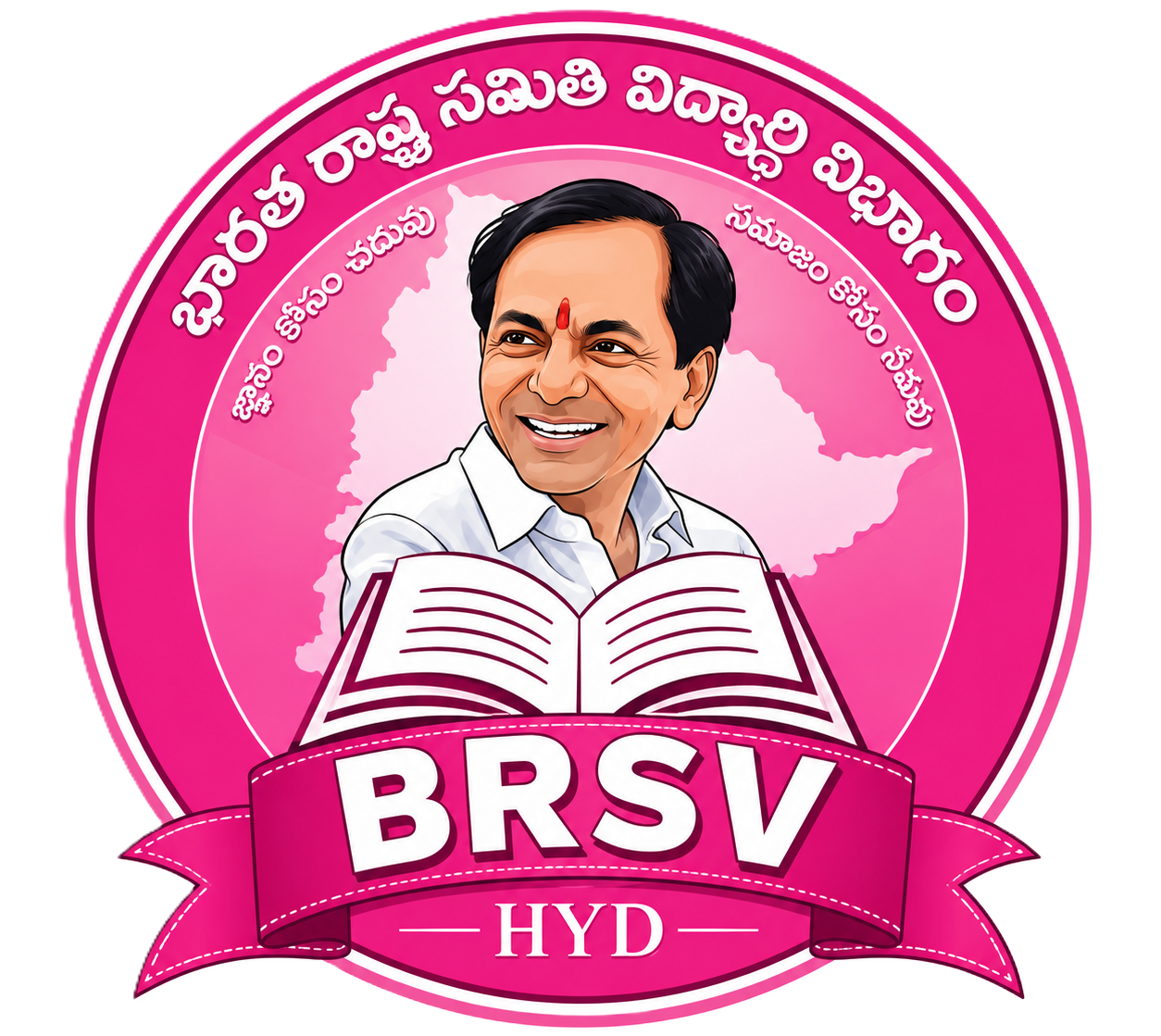 BRSV Logo